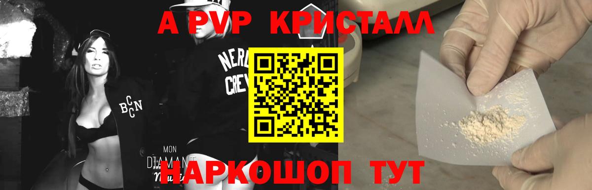 А ПВП СК Котельники