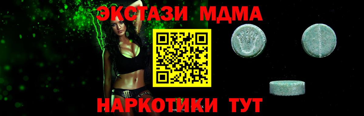 ЭКСТАЗИ 300 mg Котельники