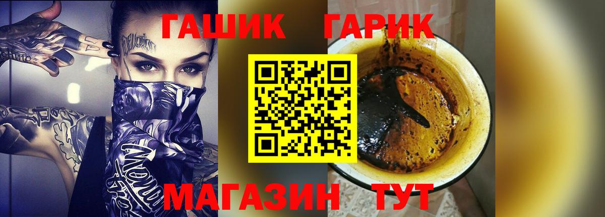 Гашиш hashish Котельники