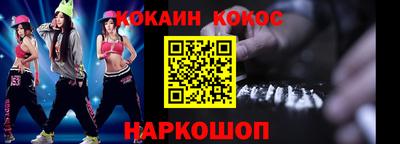 кокс Кимры