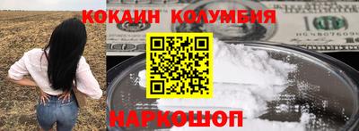 кокс Кимры