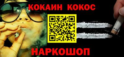 кокс Кимры