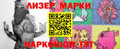 круглые Кингисепп