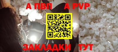 круглые Кингисепп