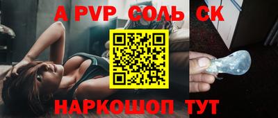 круглые Кингисепп