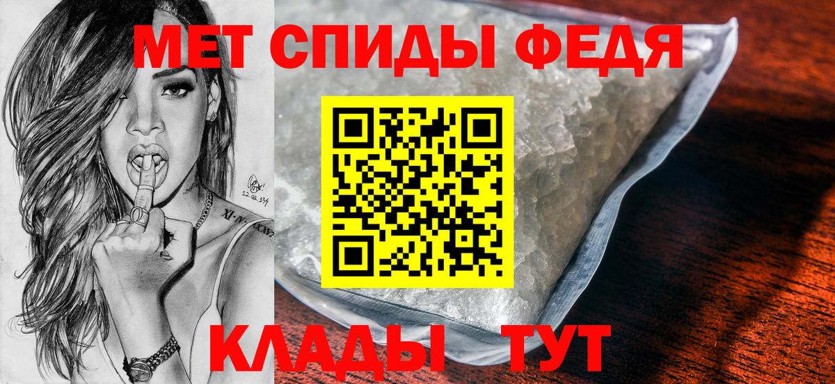 Котельники  МЕТАМФЕТАМИН витя  Вход с VPN 