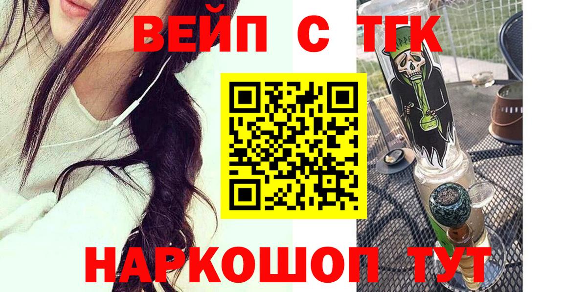 Бошки Шишки Котельники