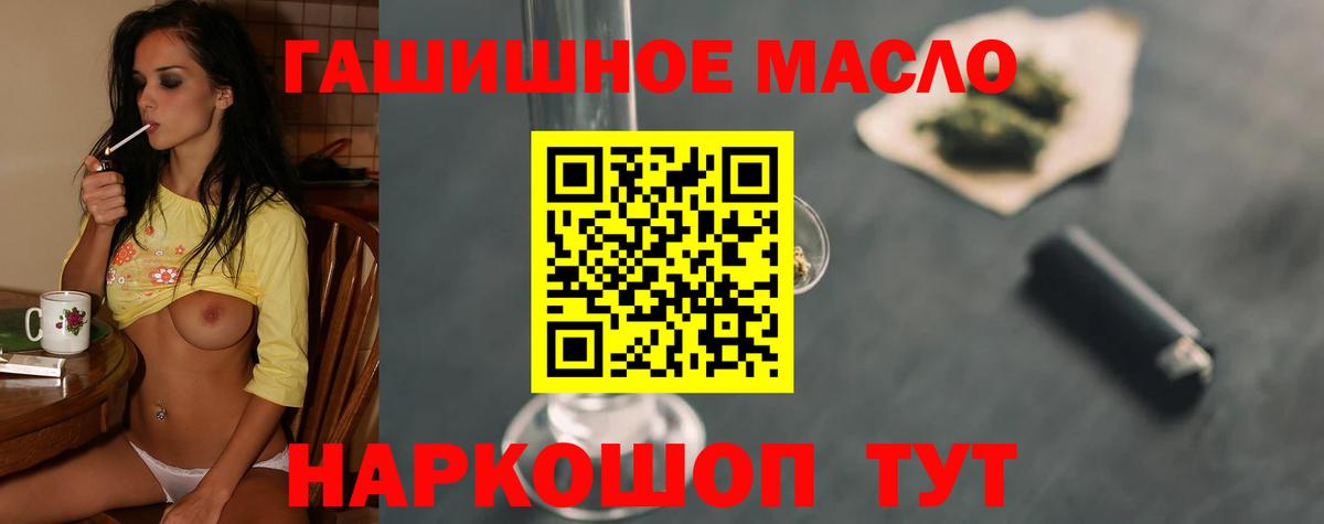 Дистиллят ТГК Wax Котельники