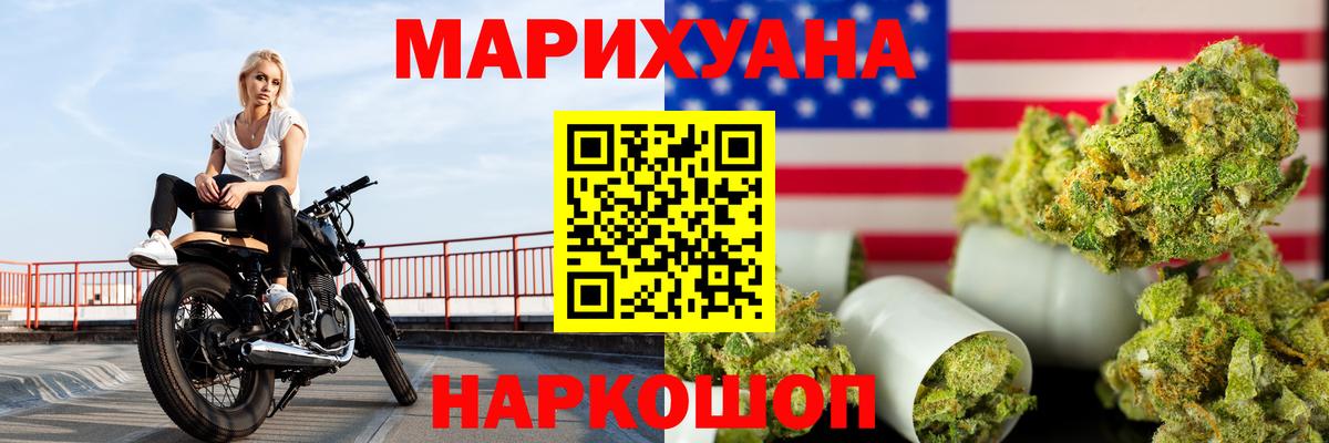 Котельники  Каннабис MAZAR  Вход с VPN  Каннабис MAZAR  Конопля LSD WEED  Конопля план 